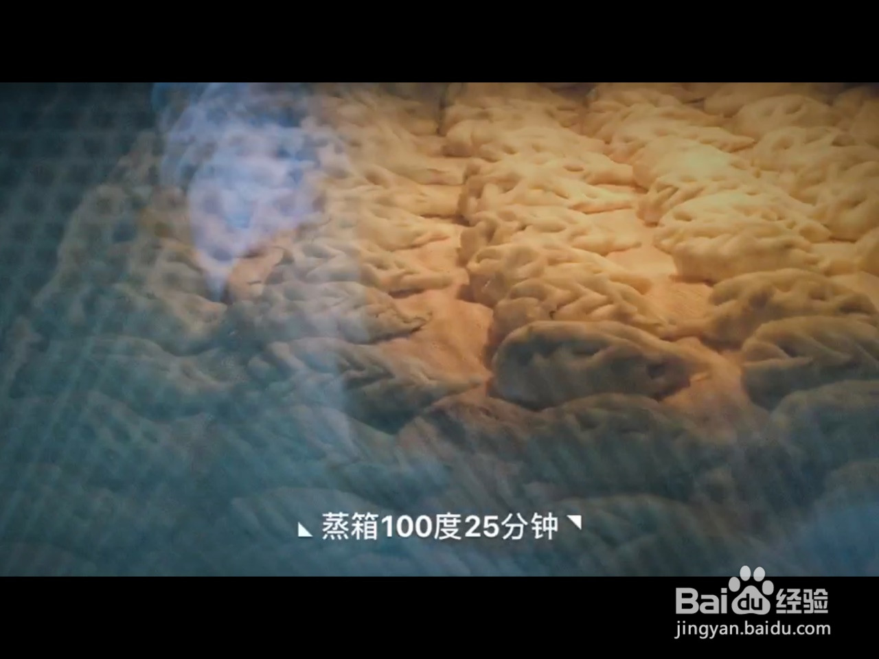 茴香柳叶蒸饺的做法