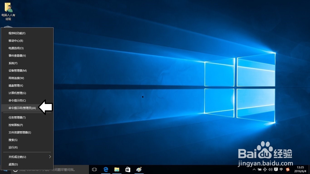 如何在Windows10操作系统中添加新用户