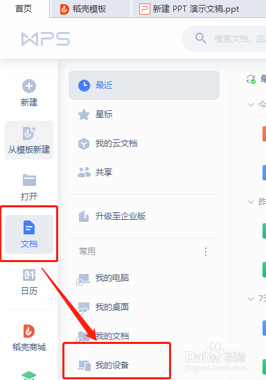 电脑打不开了，文件怎么办？