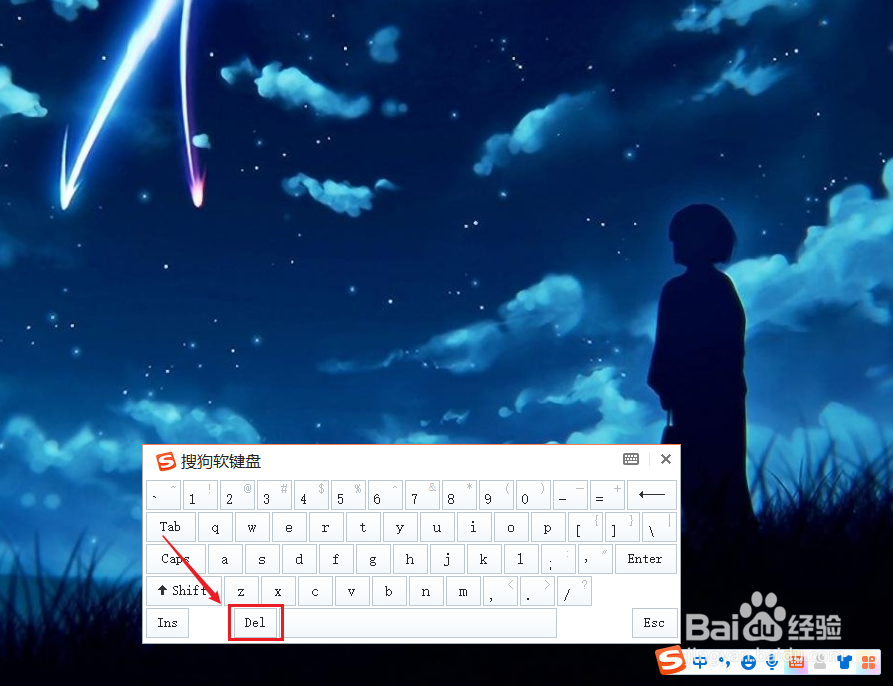 键盘删除键突然删不了字