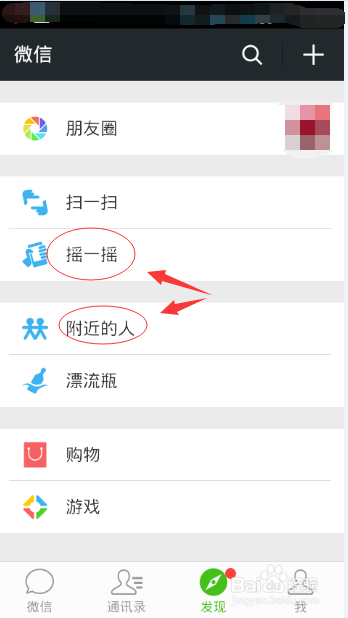 怎么样更快捷的交到异性朋友