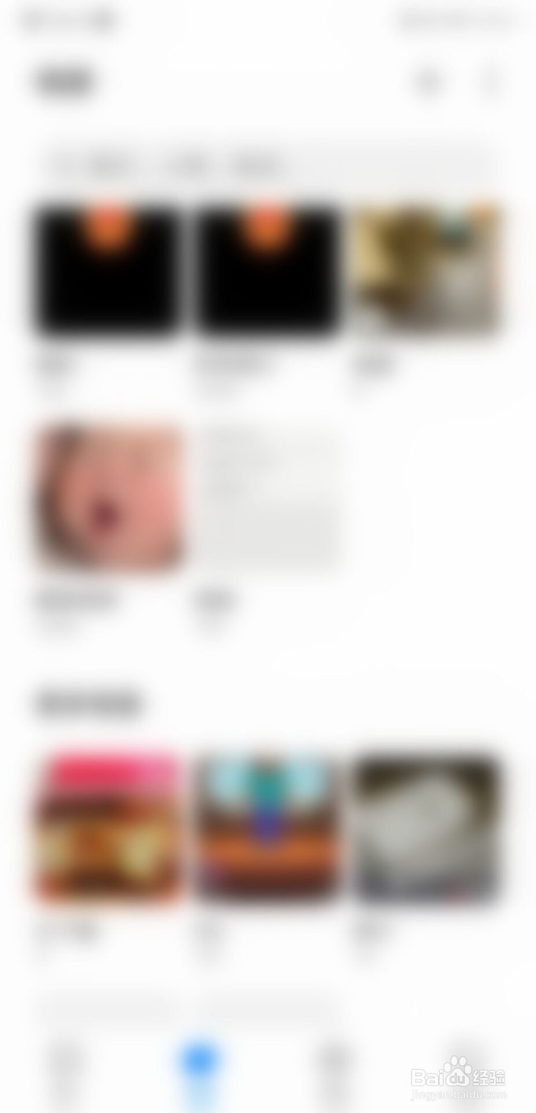 国辉屏保图片手机壁纸怎么设置