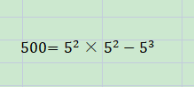 3个5怎么得500