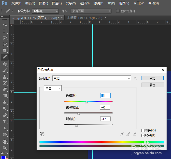 蓝灰色怎么调？