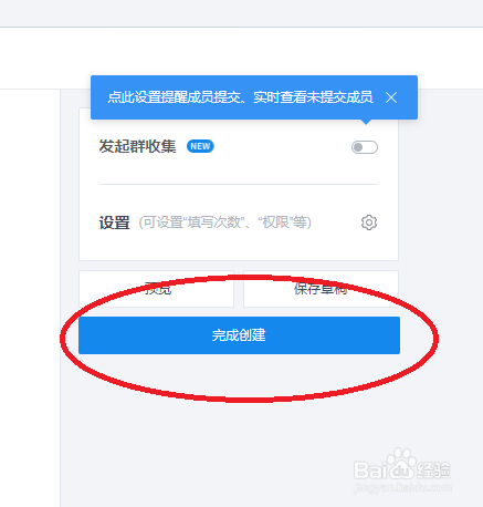 自动进行数据处理