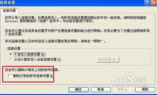 本地连接图标不见了怎么办