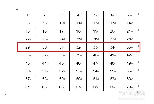 学会用word：[25]快速拆分表格