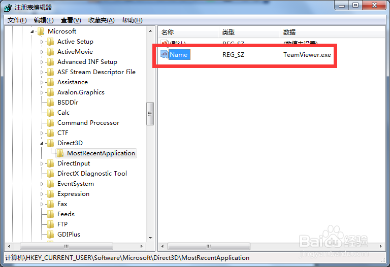 如何解决TeamViewer发现用于商业用途
