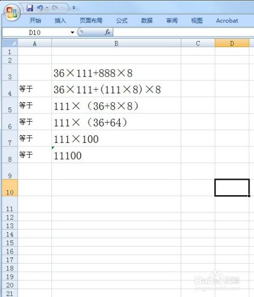 36×111十888x8怎么简便运算