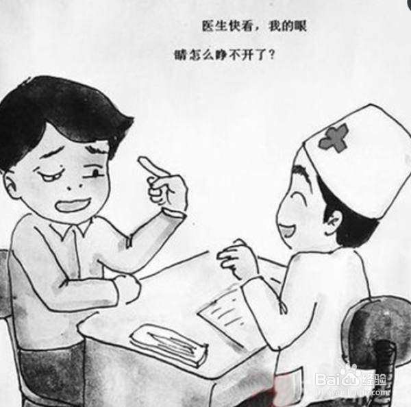 重症肌无力的七大诊断要点