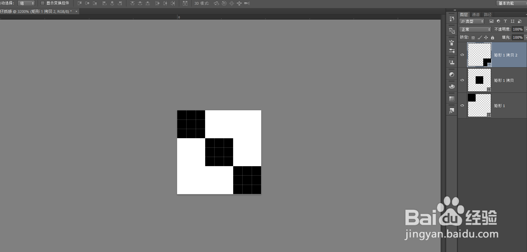 PS如何制作仿真牛仔布