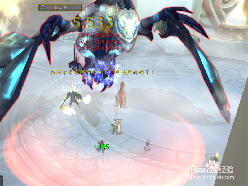 魔兽世界如何获取北风幼龙？旋云之巅如何通刷？