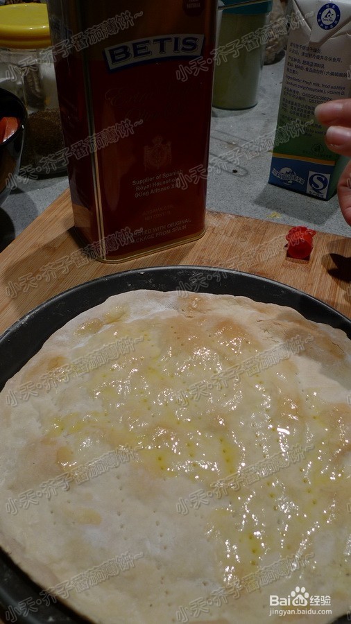 芥子番茄薄饼的做法