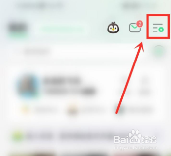 QQ音乐在听功能如何使用