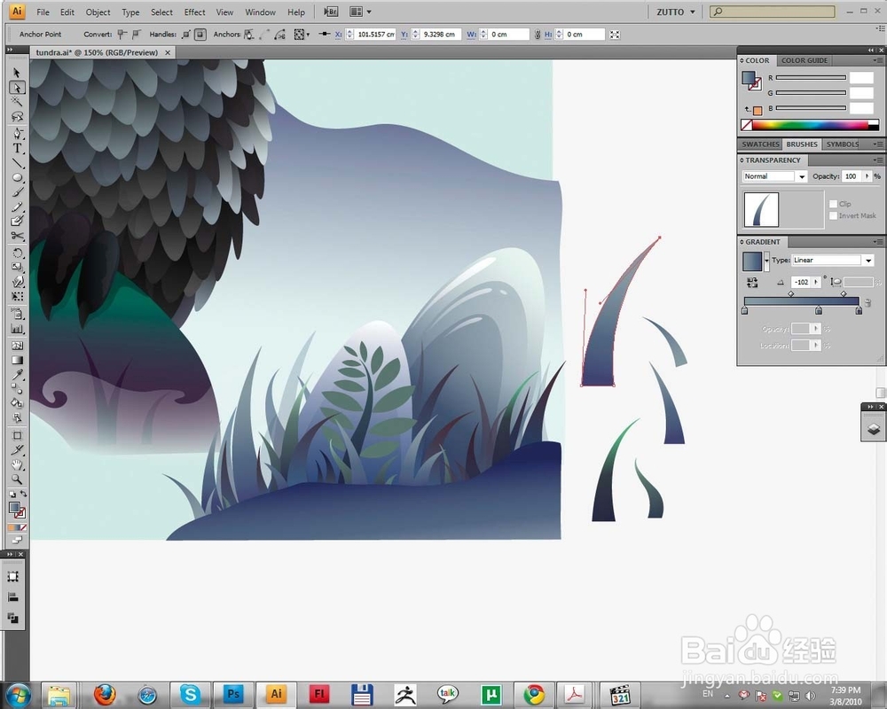 Adobe Illustrator教程:主动态梯度技术