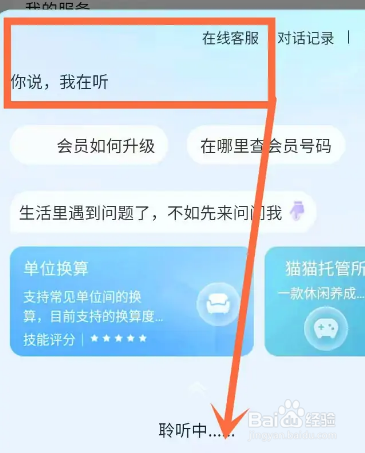 海尔空调外壳打不开怎么办