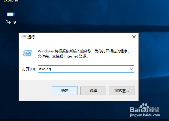 怎么查看笔记本品牌型号