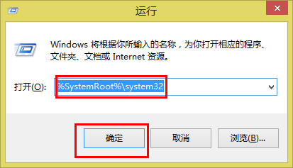 Win8.1组策略打不开怎么办