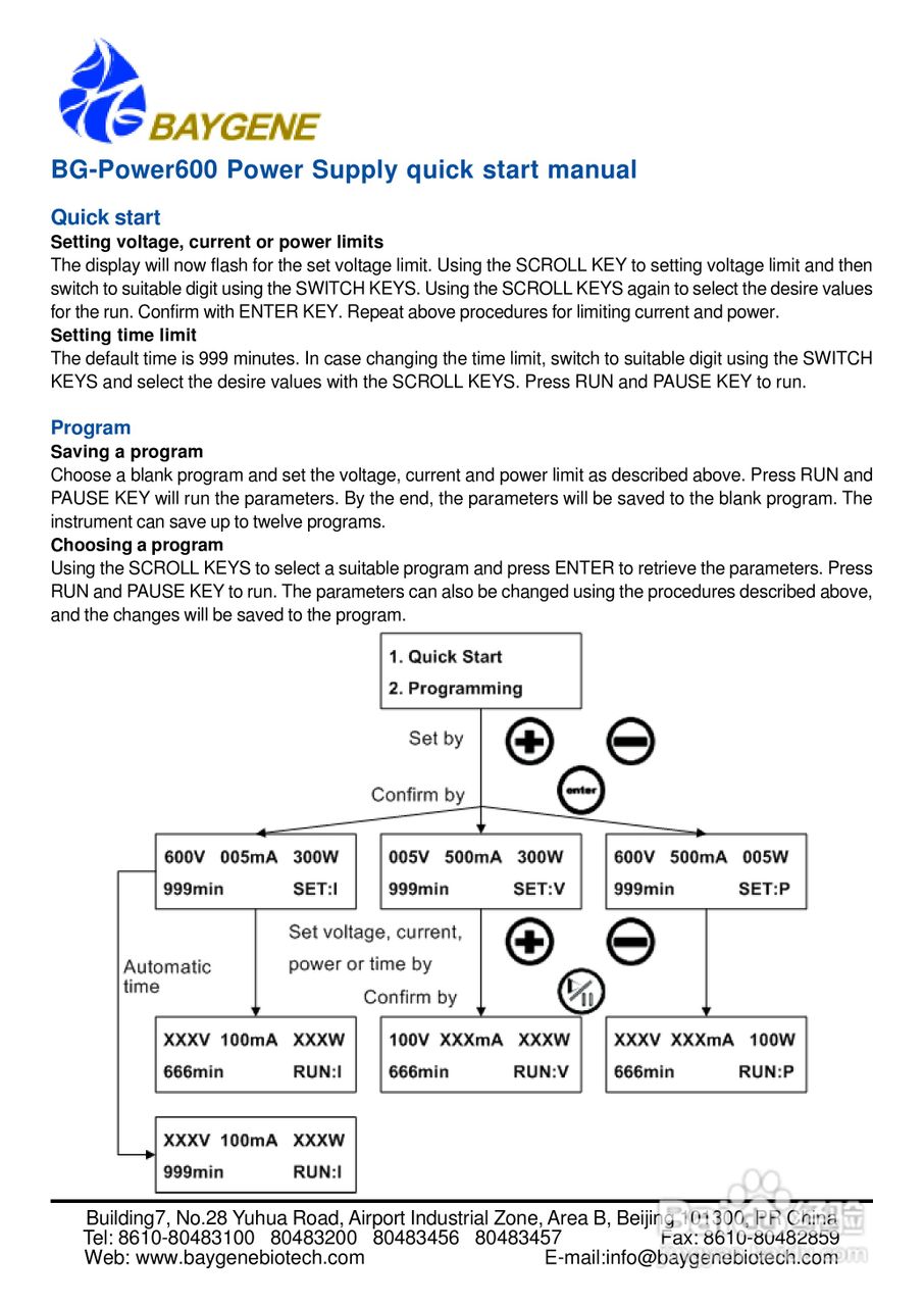 百晶BG-Power600通用电泳仪电源快速使用说明书