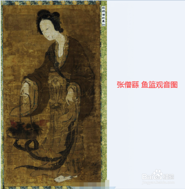 中美史：怎样学习魏晋南北朝美术之绘画艺术？