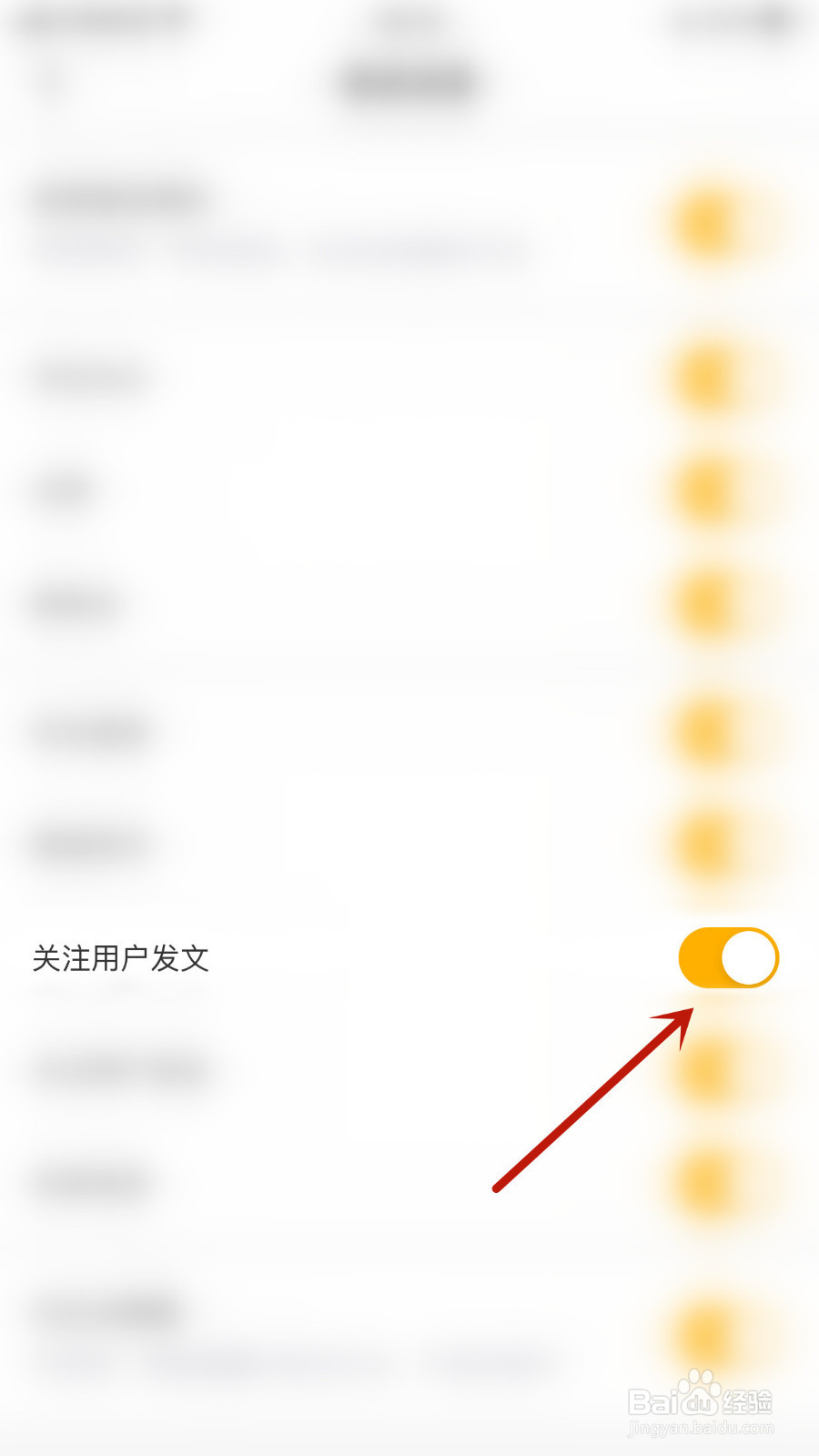 怎样关停市值风云关注用户发文