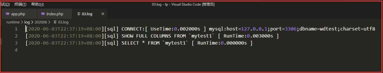 ThinkPHP如何使用日志
