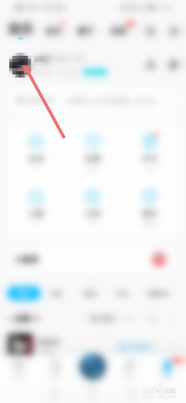 酷狗音乐如何查看自己听歌总时长