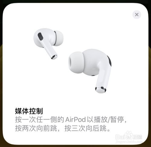airpods pro怎么连不上手机