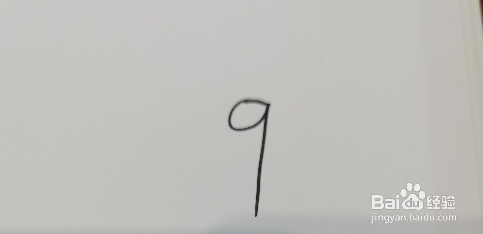 如何高效快速地在1分钟之内画十个简笔画