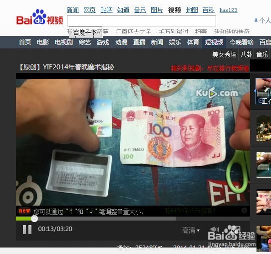 如何利用傲游浏览器下载flash(swf)和视频文件