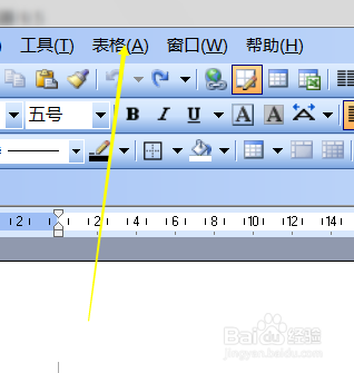 word文档中怎样插入一个固定列宽的表格?