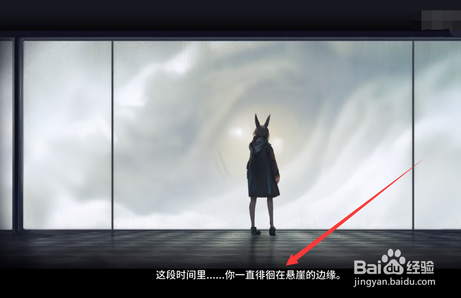 明日方舟怎么编队