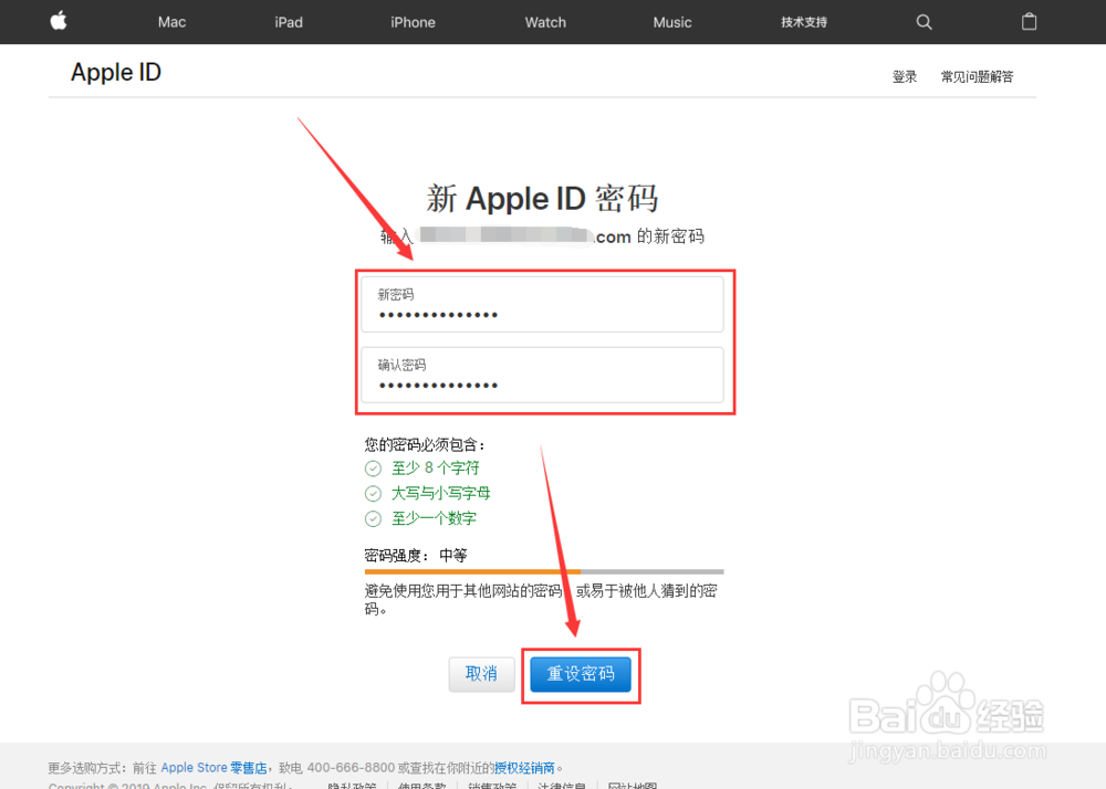 Apple ID密码忘记了怎么办，找回苹果登录密码