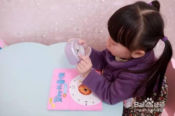 怎样帮助孩子消除骄傲心理