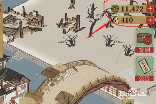 江南百景图友情点有啥用
