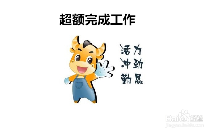 职场同事相处秘笈