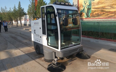 小型电动扫地车？