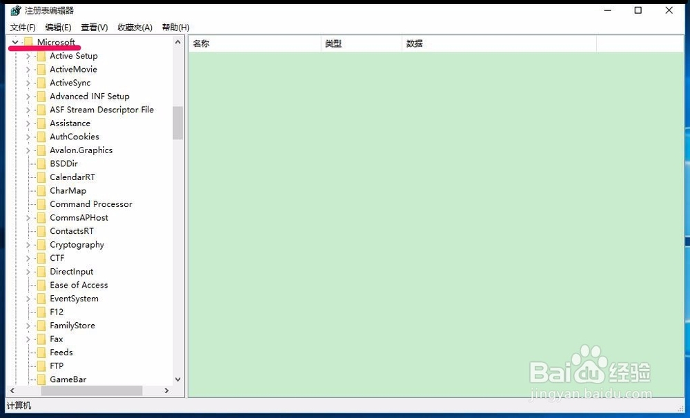 Windows10系统移动硬盘不能显示盘符的解决方法
