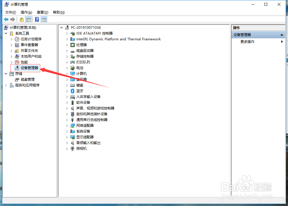 电脑任务栏wifi图标消失怎么办?
