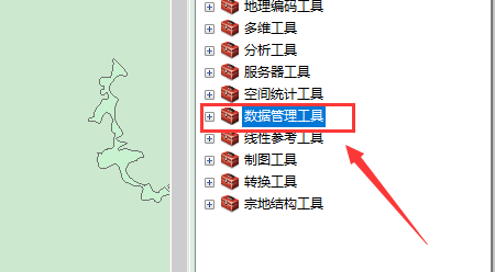 ArcGis坐标系如何去带号