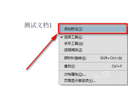 wps表格的基本操作教程：[1]表格转PDF文档