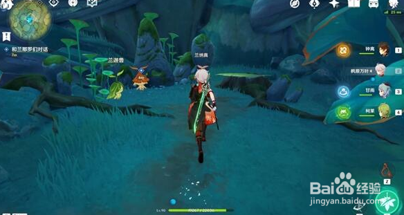 原神回忆的终章攻略