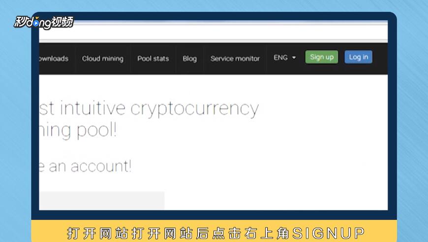普通电脑如何挖矿