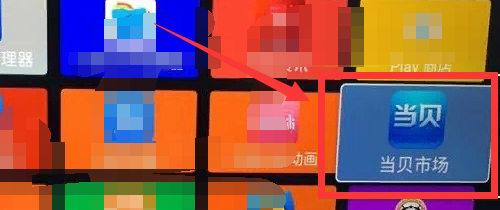 海信电视怎么清理存储空间