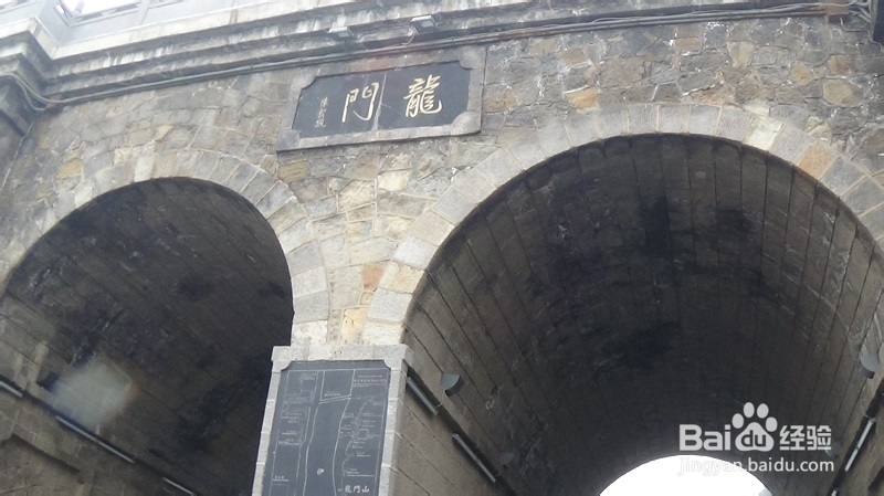 永远在路上：[9]洛阳