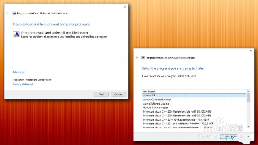 如何修复“请等到当前程序完成卸载或更改”