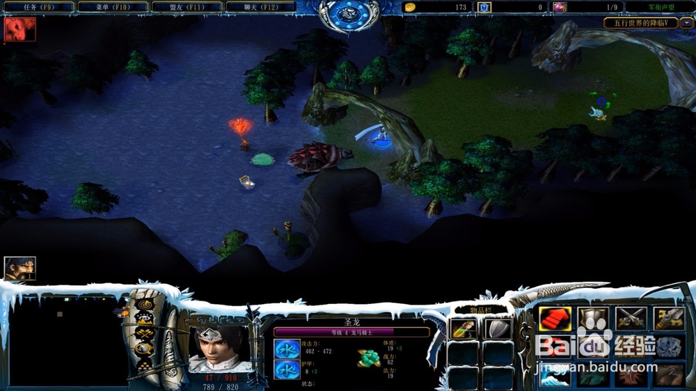 五行世界的降临V人族崛起开局怎么玩