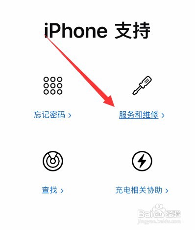 苹果停用后怎么恢复锁屏密码