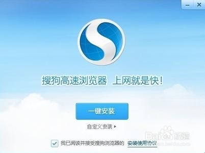 好用的浏览器排行榜