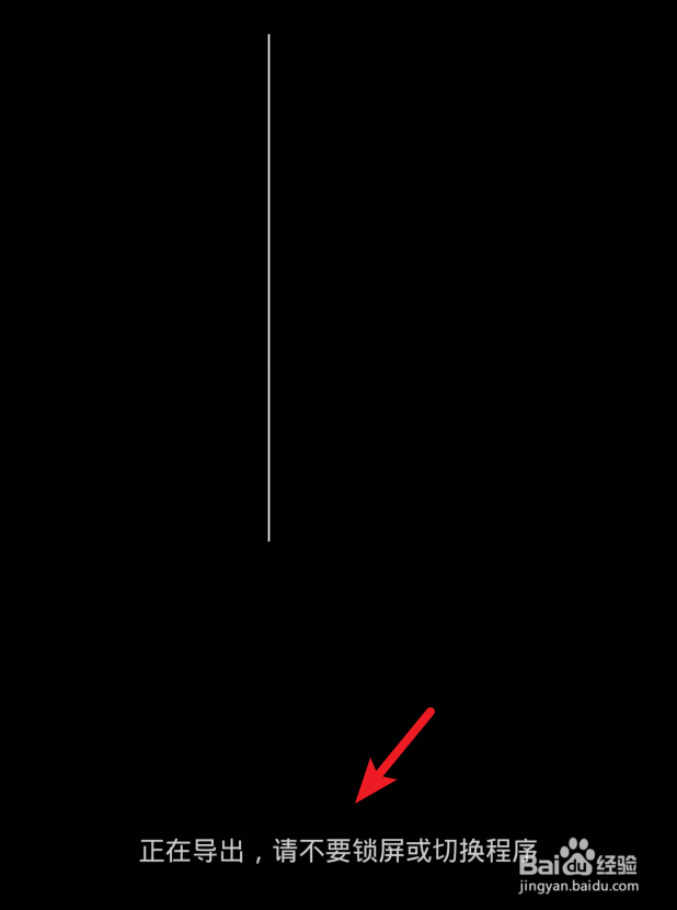 剪映怎么旋转视频方向